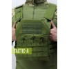 Плитоноска олива с Molle Faster
