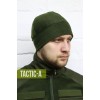 Флисовая шапка олива Сity