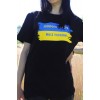 Футболка патриотическая "Доброго вечора, ми з України"