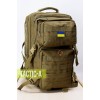 Рюкзак тактический койот 45 л Flag