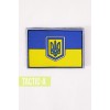 Резиновый патч нашивка Флаг Украины