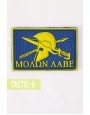 Резиновый патч прямоугольный Molon Labe