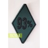 Резиновый патч нашивка 93%