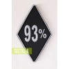 Резиновый патч нашивка 93%