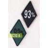 Резиновый патч нашивка 93%