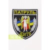 Резиновый шеврон патч полиции патруль Киев