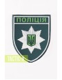 Шеврон патч полиция резиновый