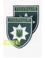 Шеврон патч полиция резиновый