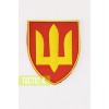 Резиновый шеврон нашивка Тризуб