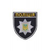 Шеврон полиция общий черный 